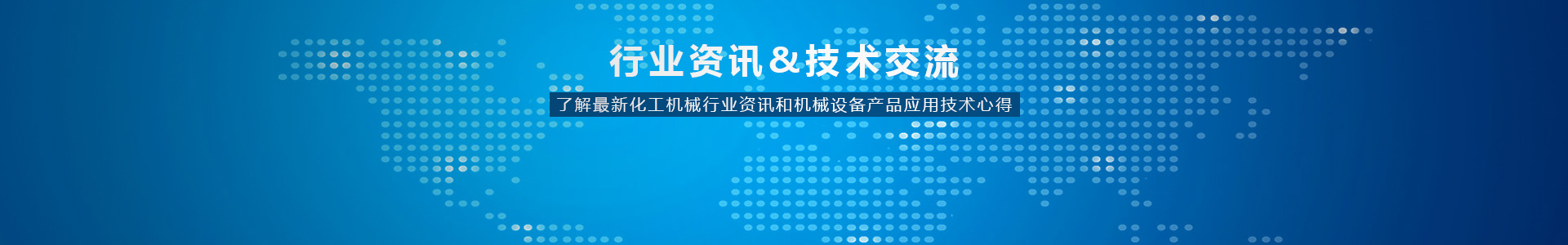 捏合機(jī)選擇哪種出料方式更好